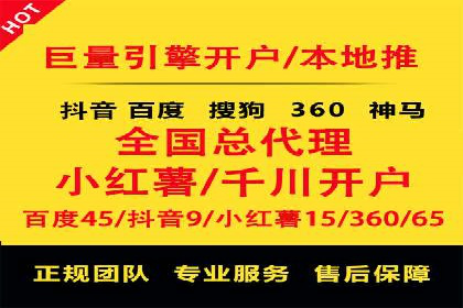 SEM代运营推广公司案例，助力企业品牌影响力提升