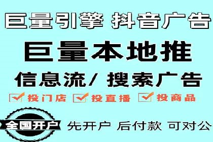 百度推广代运营公司：打造高效的网络营销团队